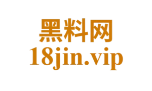 黑料网 - 最新资讯更新 - 今日黑料揭秘